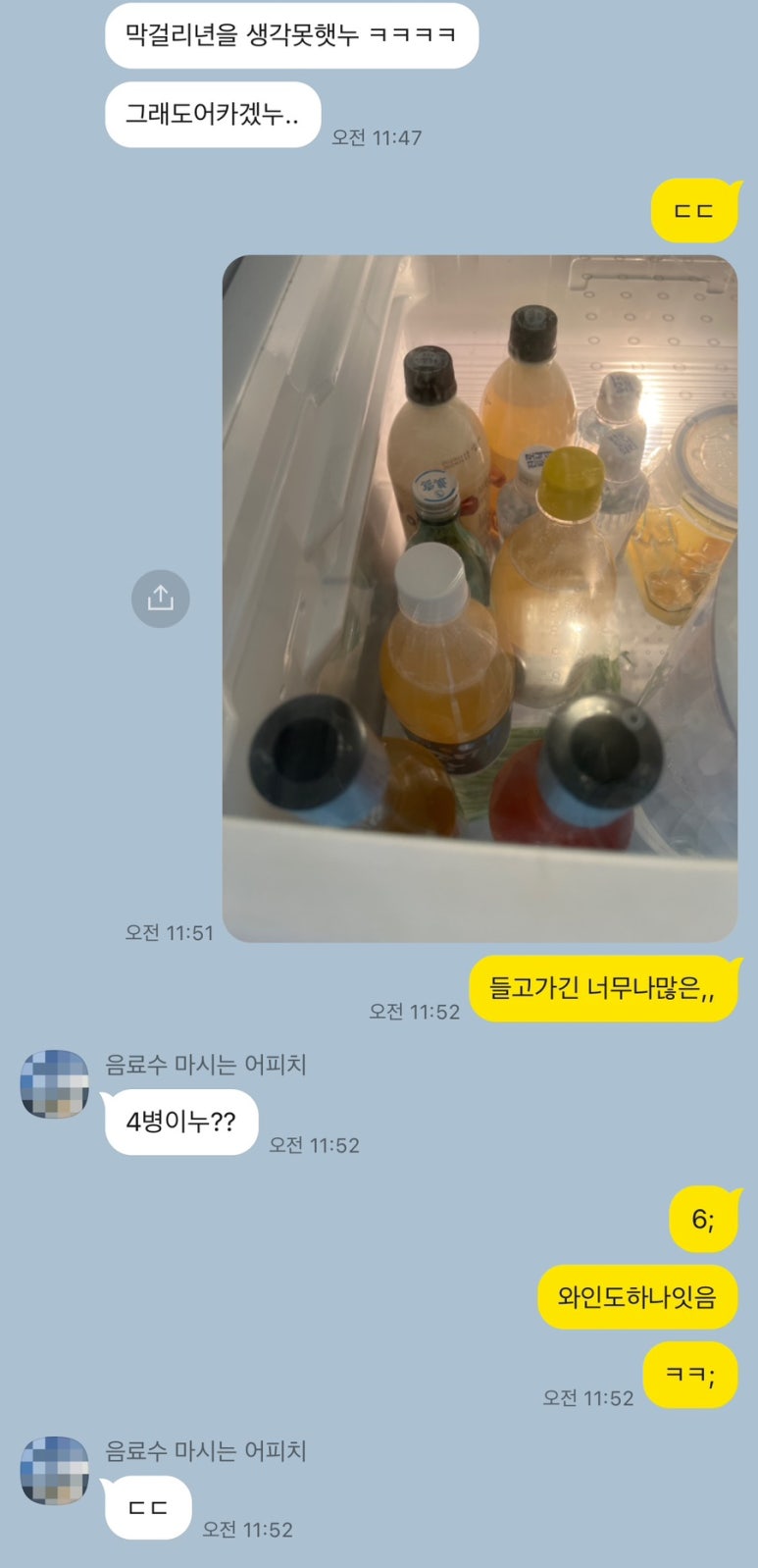 이동욱스시 이미지
