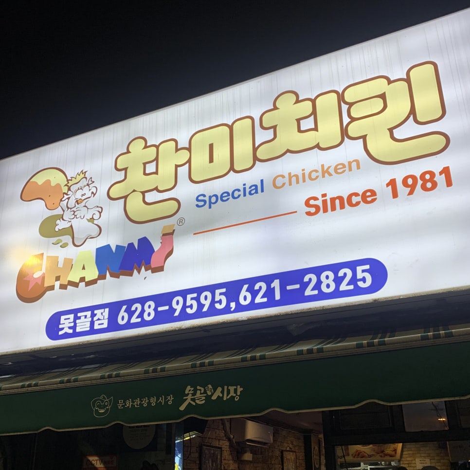 찬미서비스 이미지