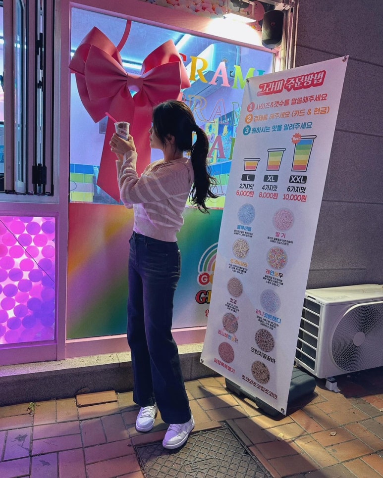 그라미 양산범어점 이미지