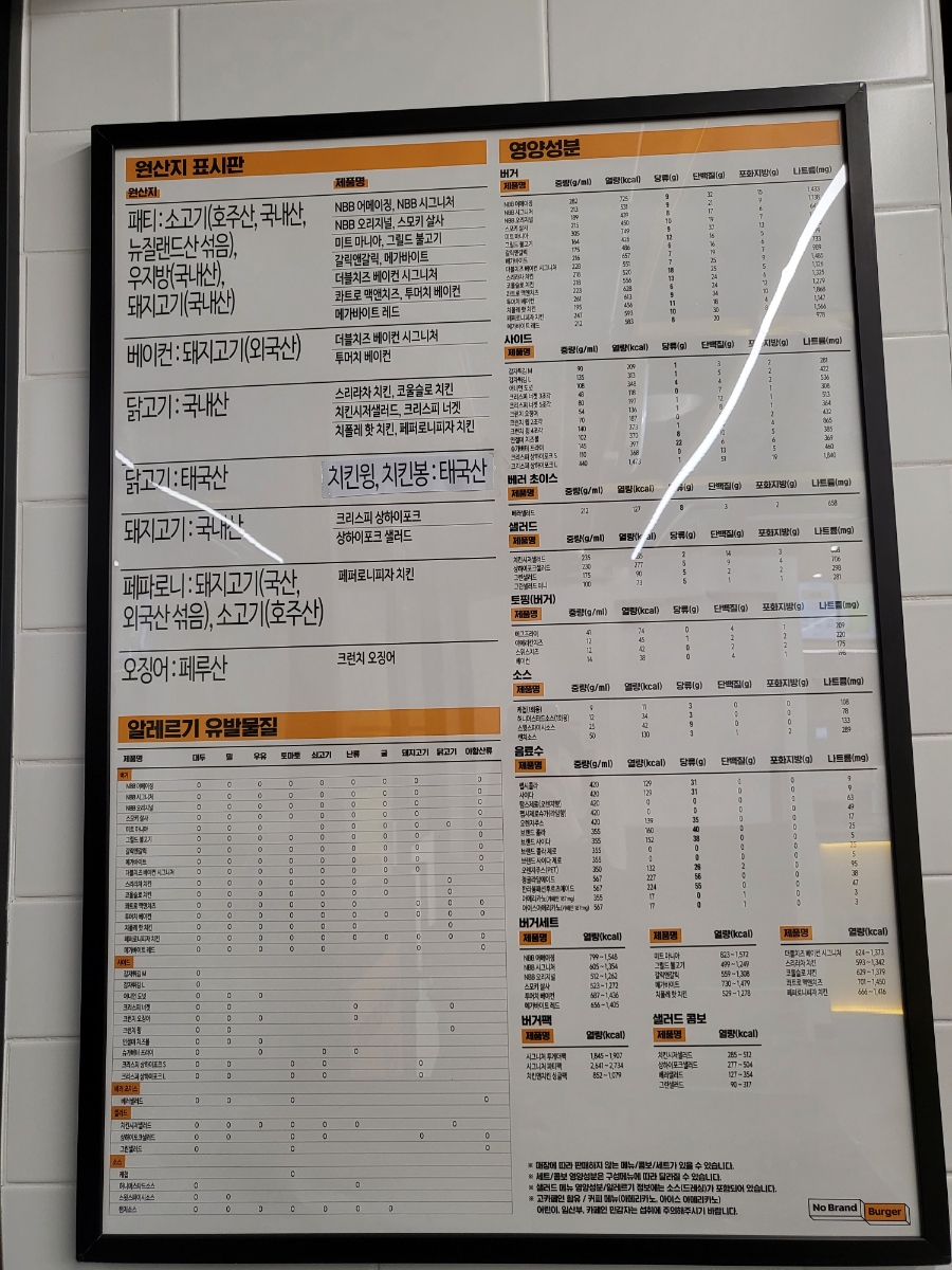 노브랜드버거광주 이미지