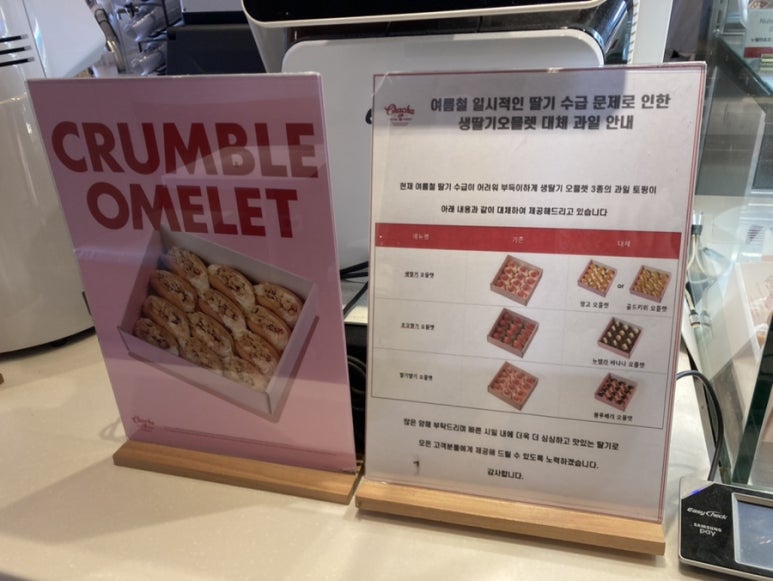 차차커피코 부평점 이미지