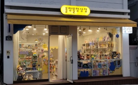 세진카서비스 이미지