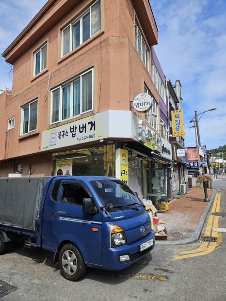 대단한 탕후루 영광점 이미지