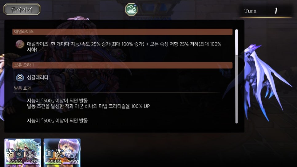 느낌표주점 이미지