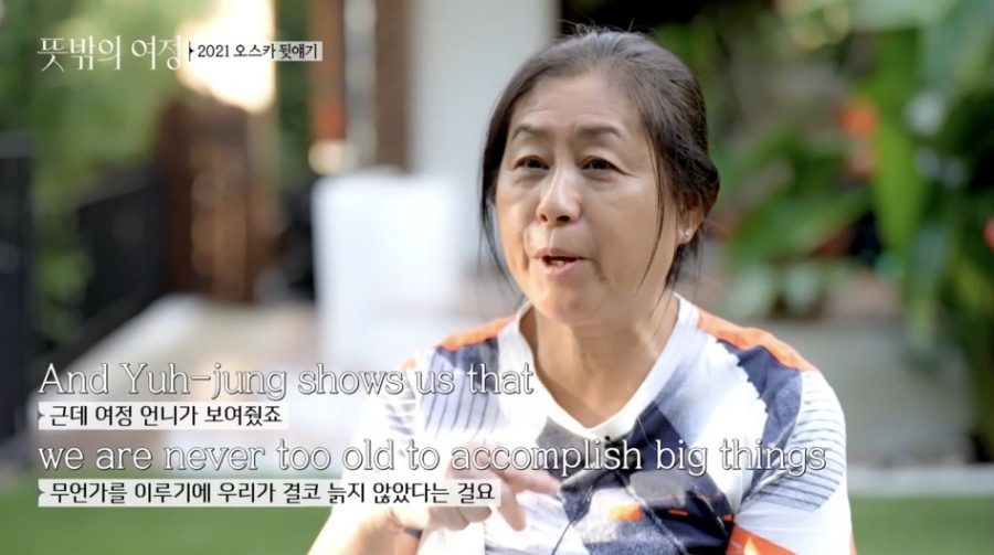 뜻밖의 인생 이미지
