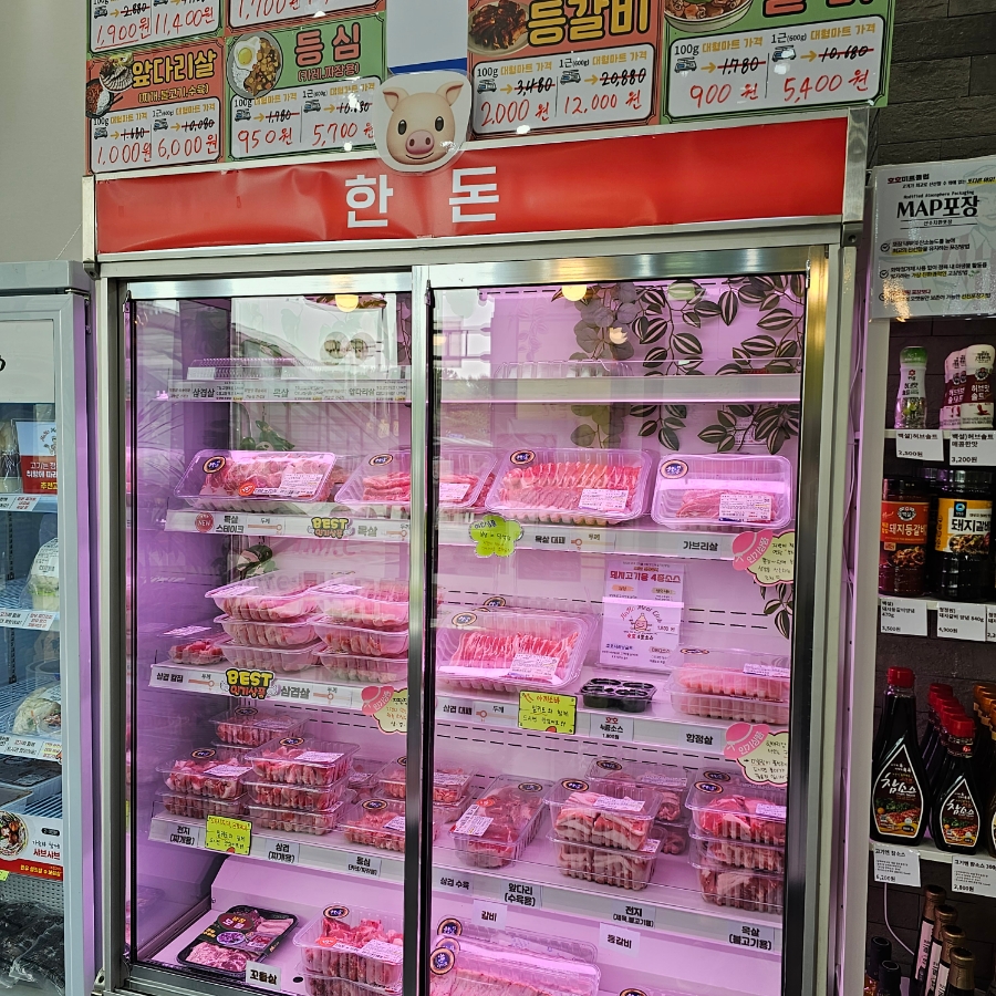 호호미트클럽 이미지