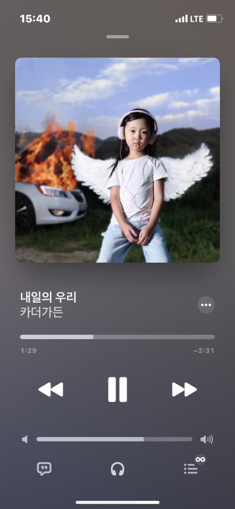 이너피스 이미지
