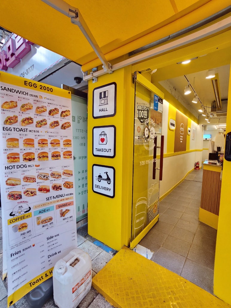 에그2000광주 이미지