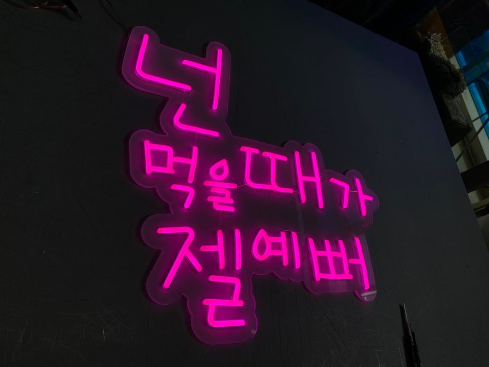 베스트엘이디 이미지