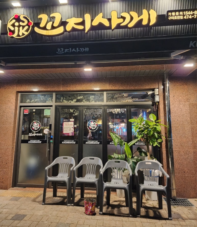 호반반점 이미지