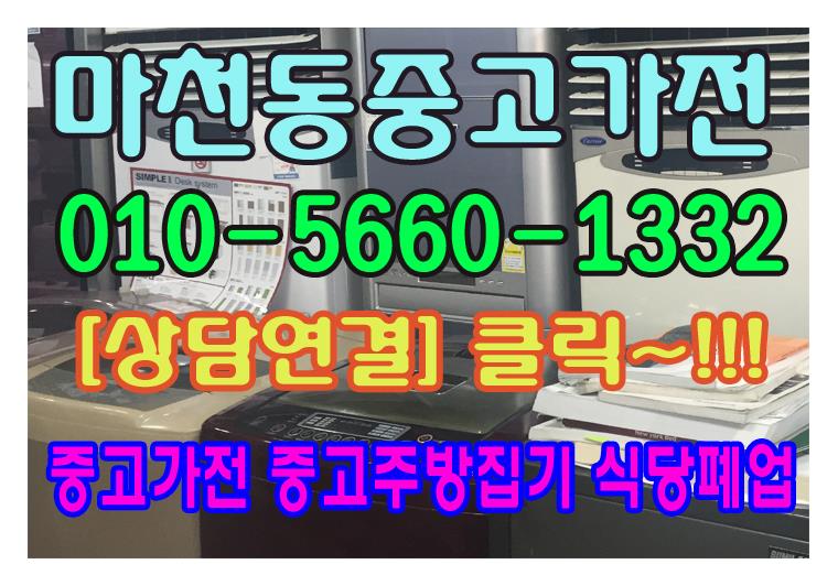 24중고재활용 이미지