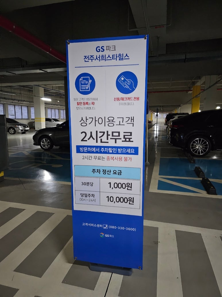 도스타코스(DOSTACOS) 이미지
