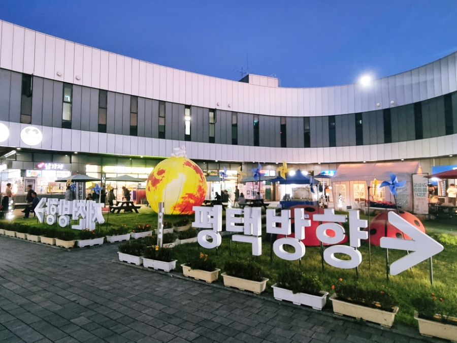 마법사꽈베기도너츠 이미지