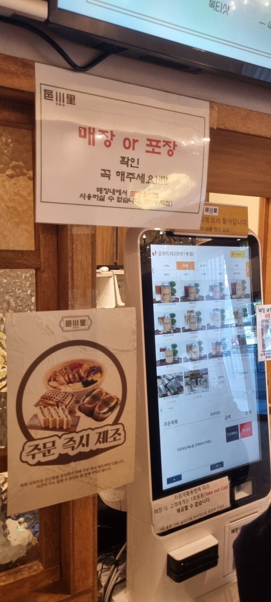 읍천리382오산1호점 이미지