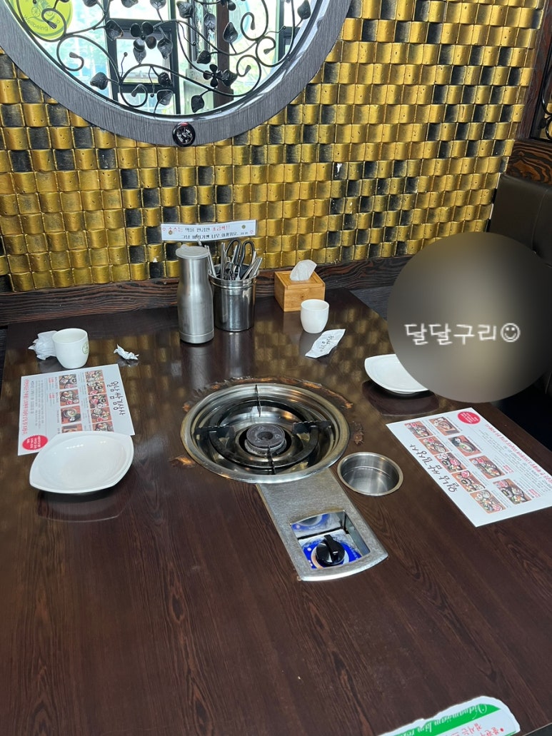 월남쌈김상사당진 이미지