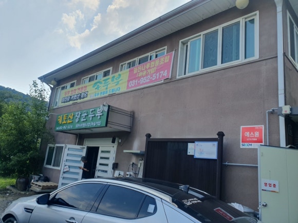 키토산장군두부 이미지