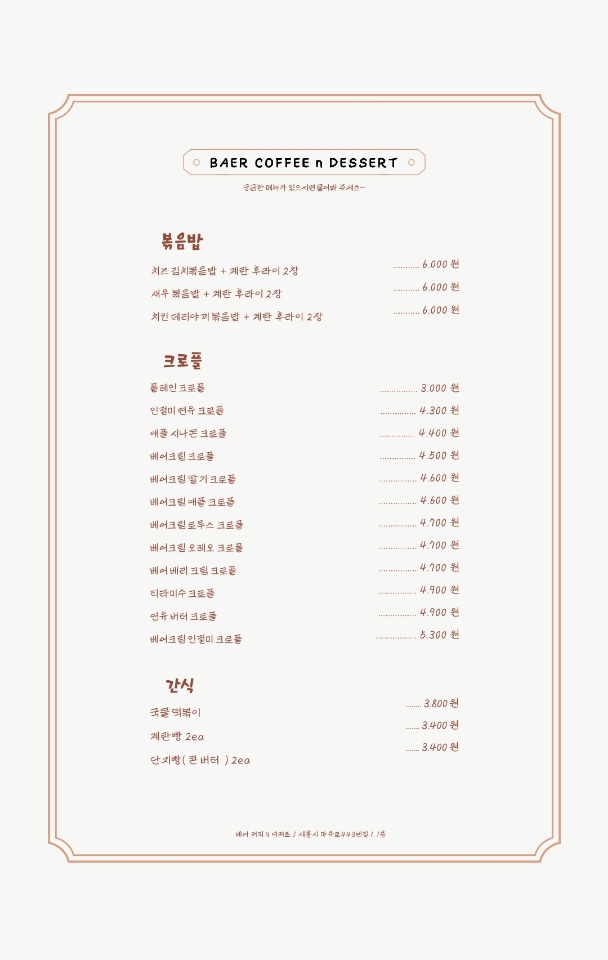커피베어 이미지