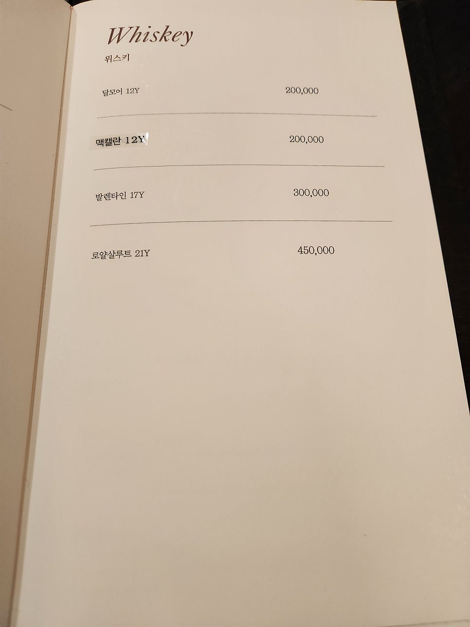정편백 이미지