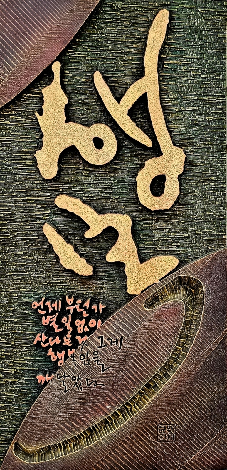 서각공방 이미지