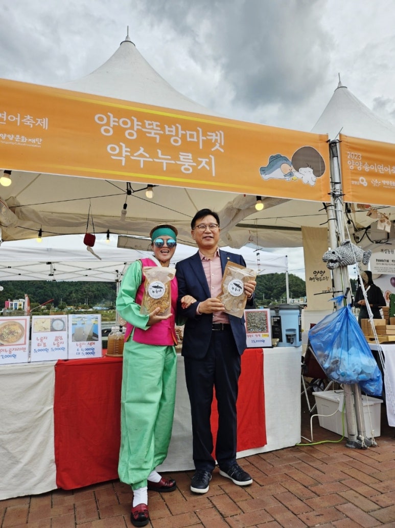 솥쟁이 이미지