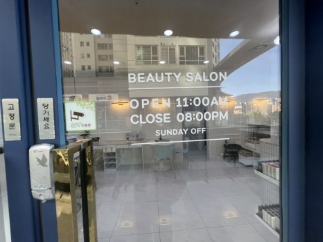 피부숨결 이미지
