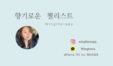 오일하우스청주 이미지