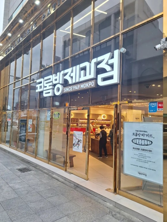 (주)코롬방제과 이미지