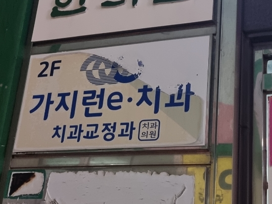 땡큐노래주점 이미지