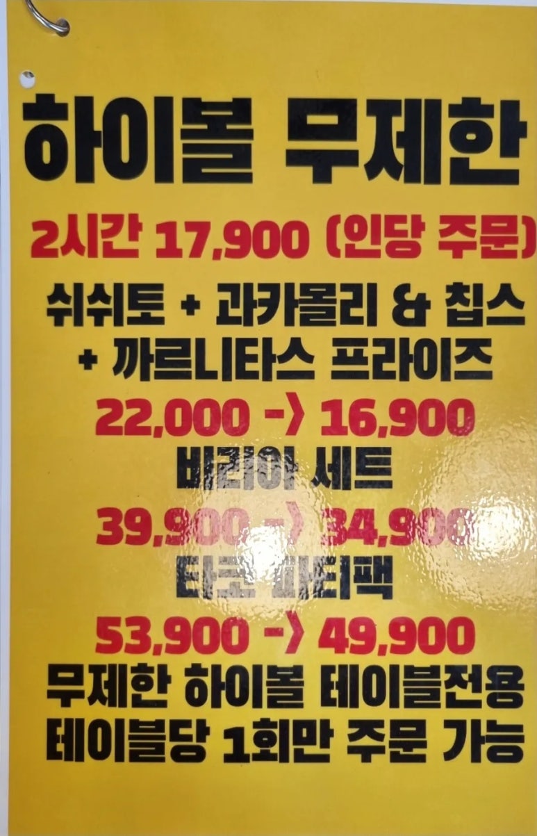 비스트로오스틴 이미지