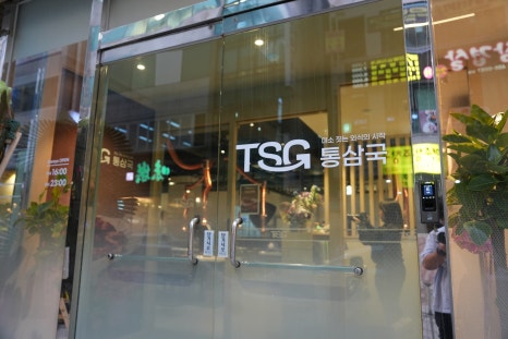 통삼국 둔산점 이미지
