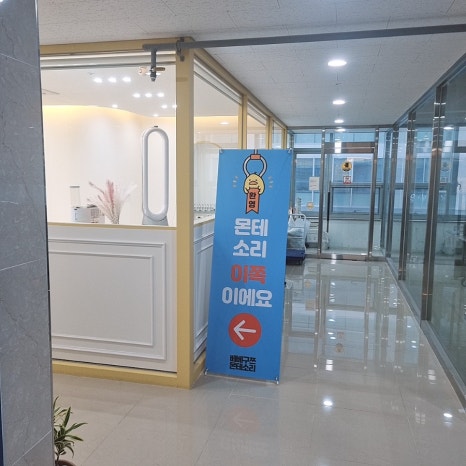 베베구쯔몬테소리1호점 이미지