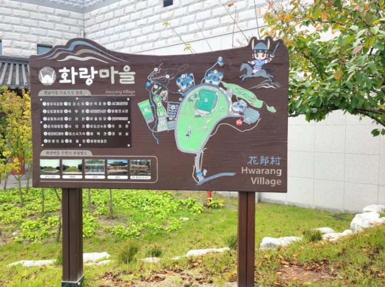 고풍화랑 이미지