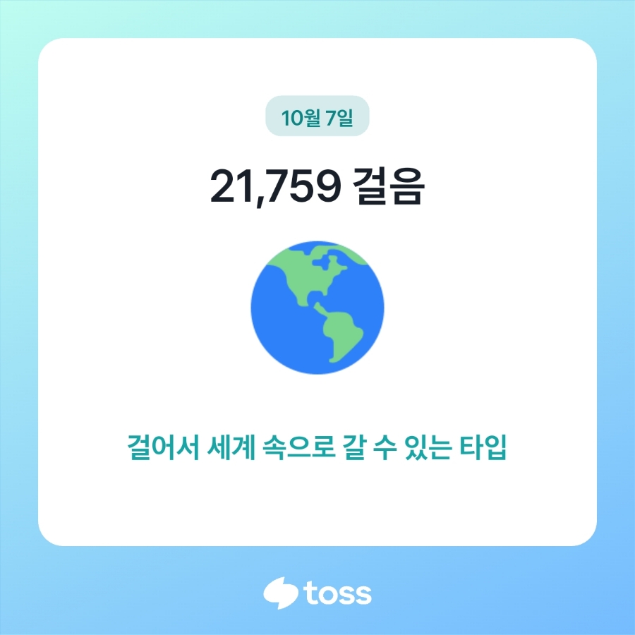 왕가탕후루웨스턴돔점 이미지