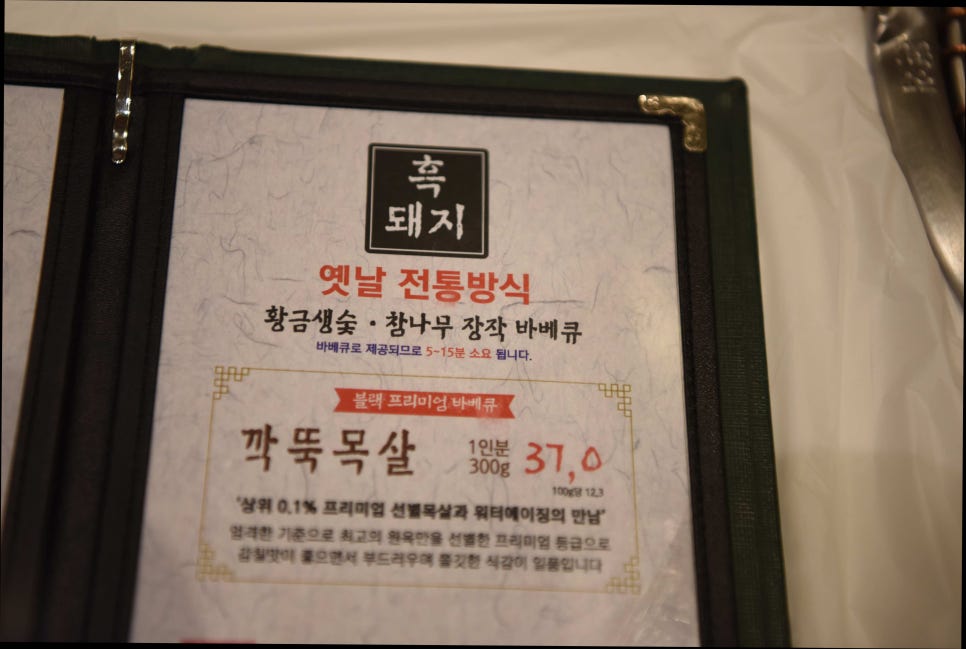 초유달 이미지