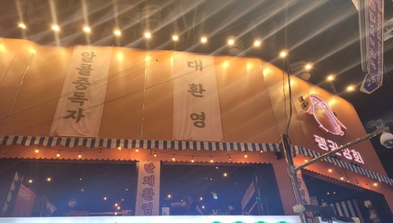 펭귄상회 이미지
