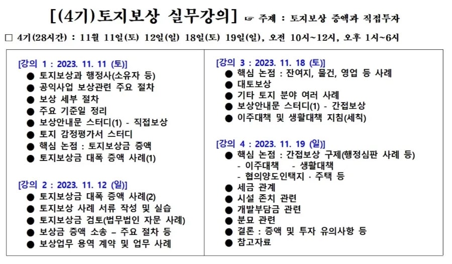 종로타운세탁소 이미지