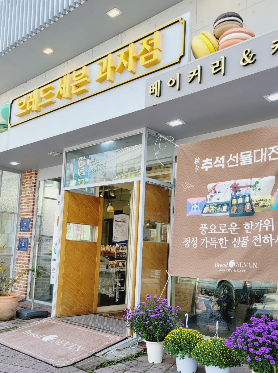 브레드세븐(두암점) 이미지