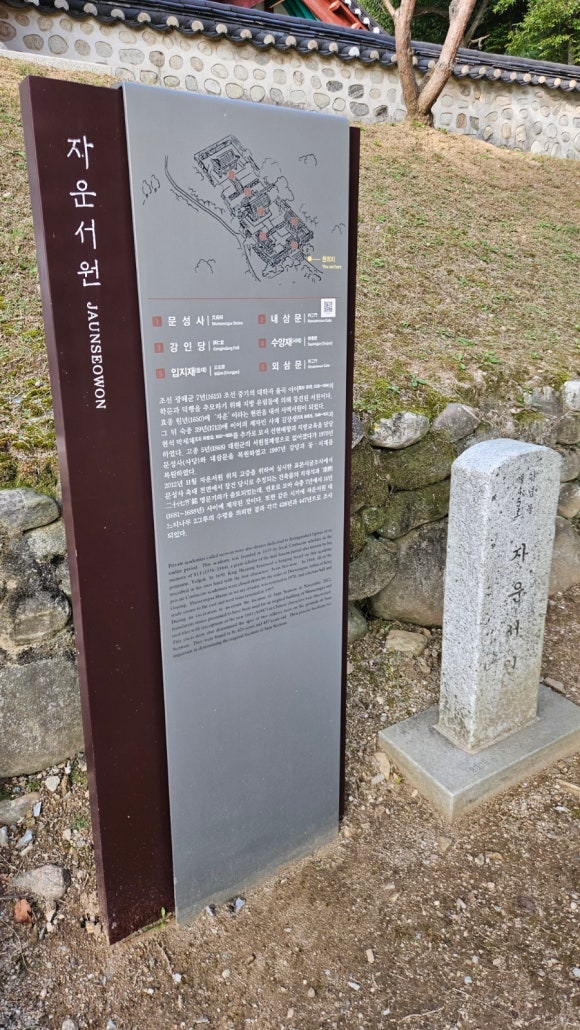 경인당 이미지