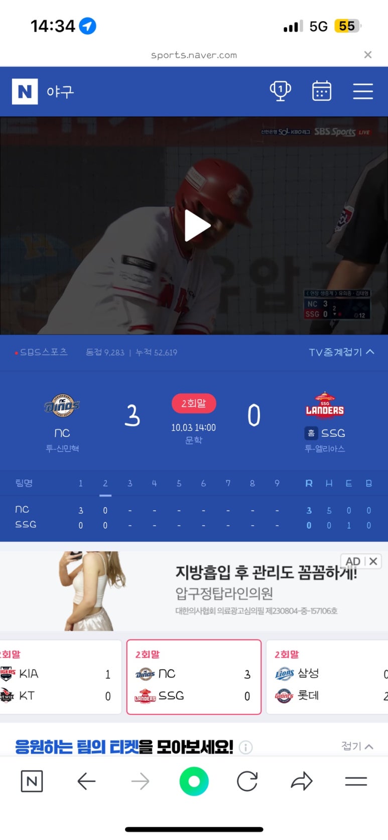 까페 꼰띠고 인천차이나타운점 이미지