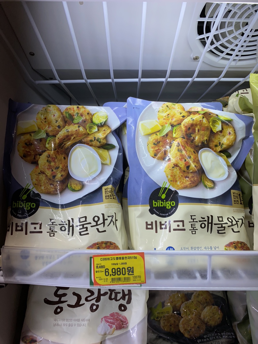 우리홀푸드마트 이미지