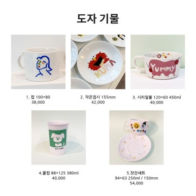 오브공방 이미지