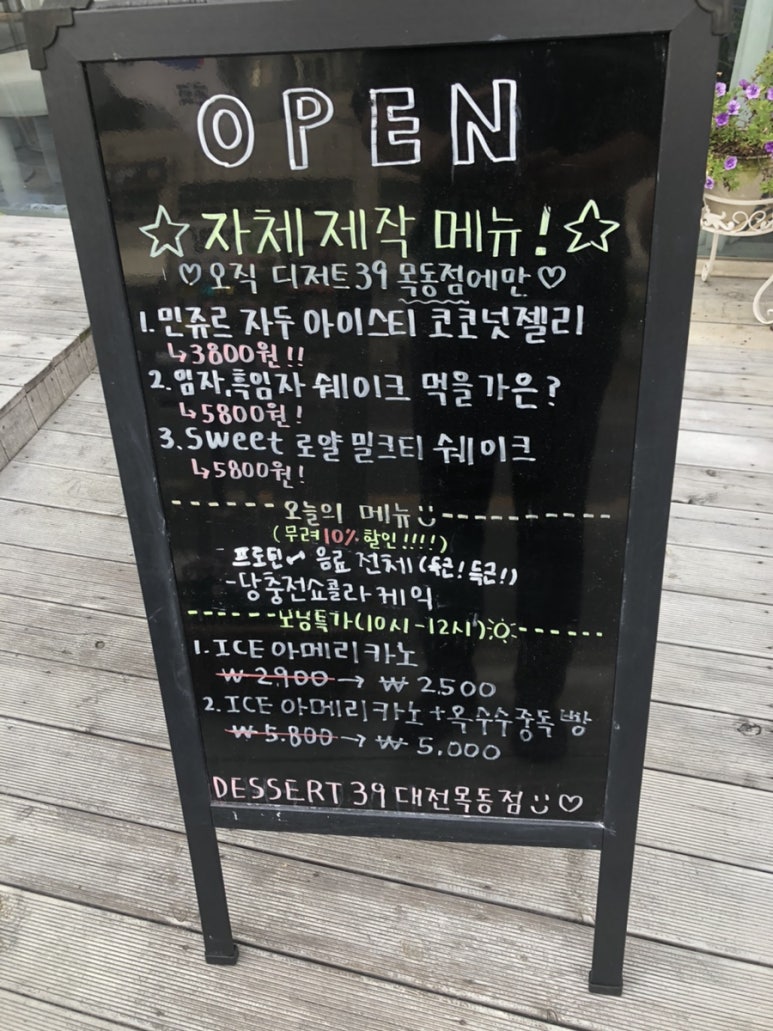 디저트39(dessert39) 이미지