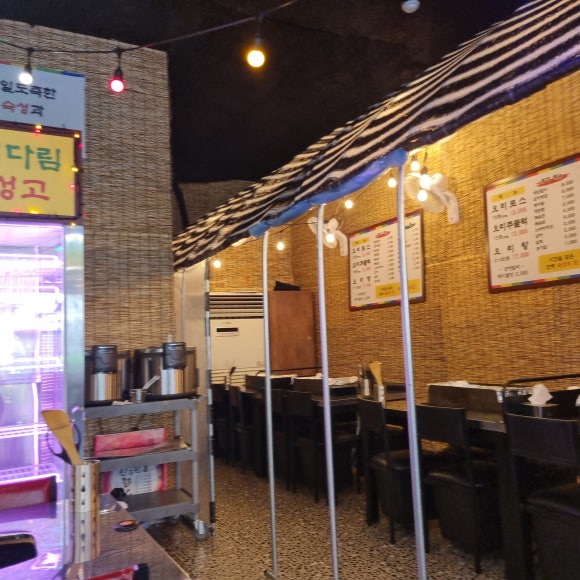 무지개 농원식당 이미지
