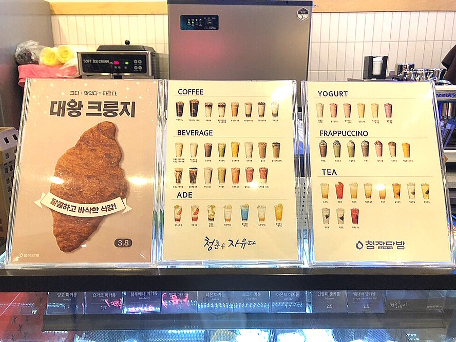 청자다방 광영점 이미지