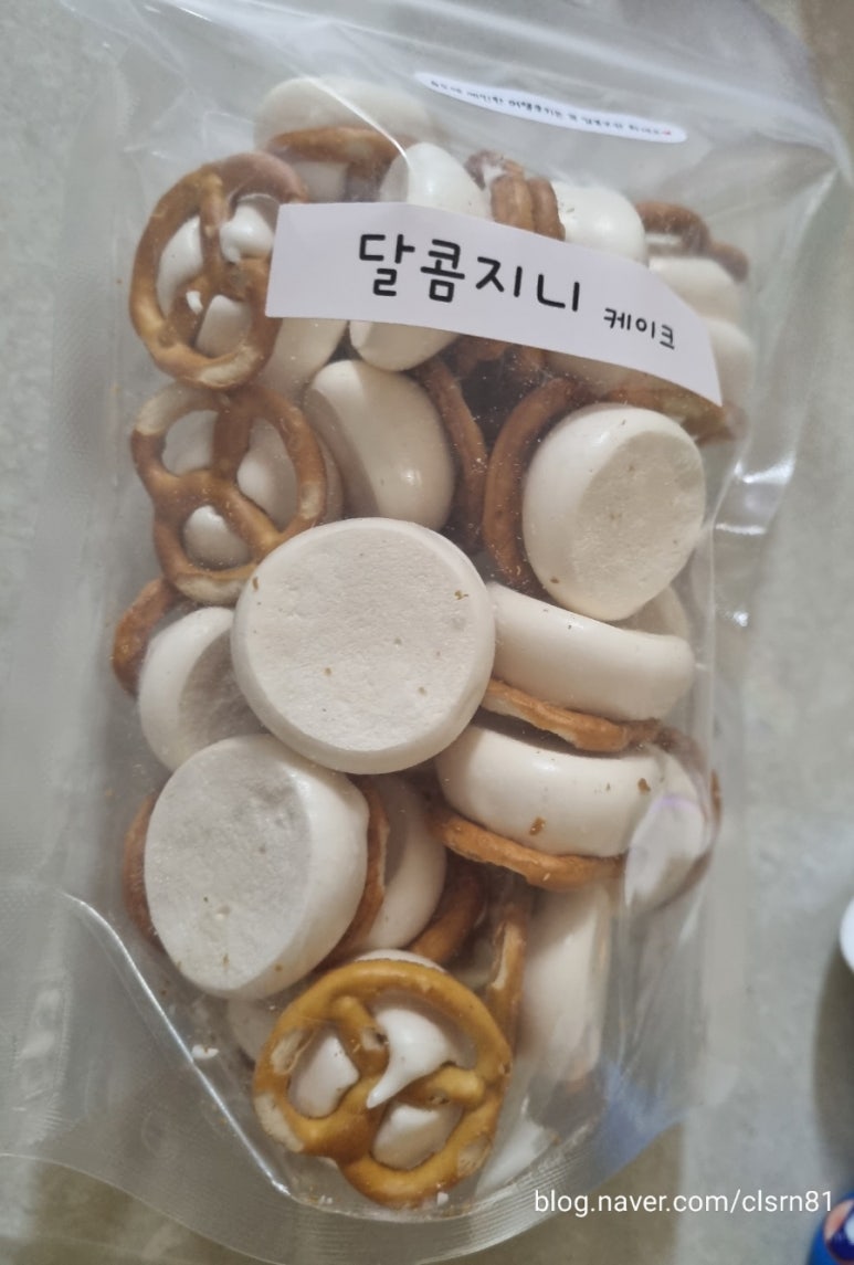 달콤지니 이미지