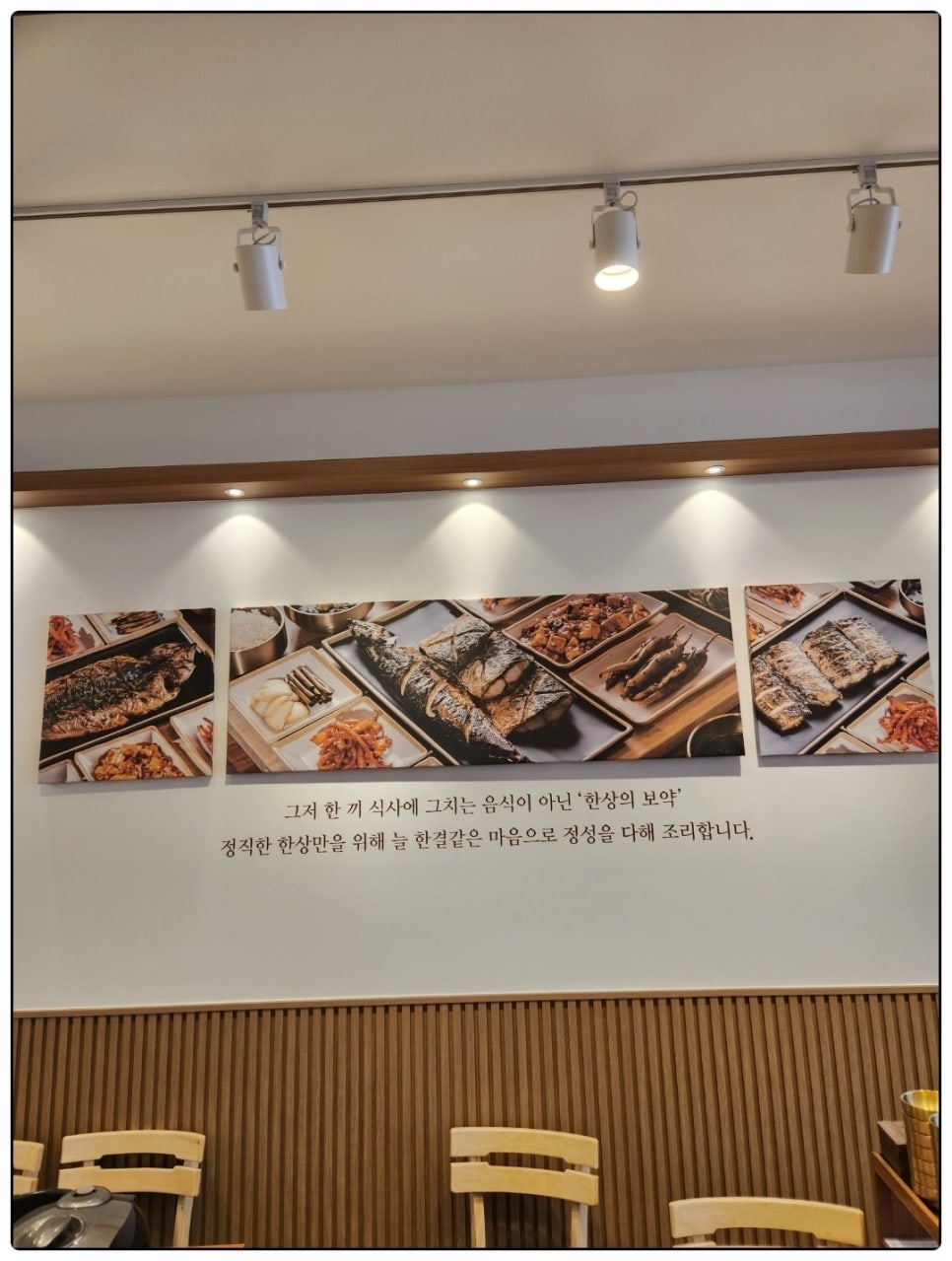 부산생선 이미지