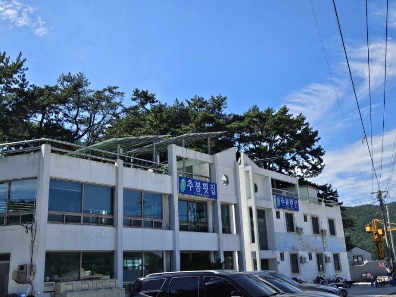 봉암몽돌여행협동조합 이미지
