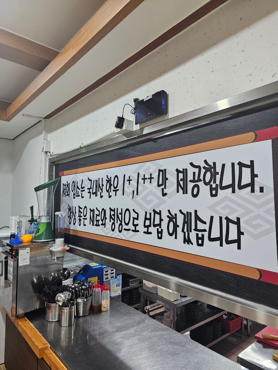 정담한우한돈 이미지