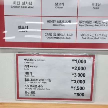 KS푸드 이미지