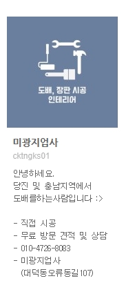 충남지업사 이미지